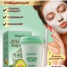 DISUNIE Маска для лица Глиняная AVOCADO Глубокое очищение Детокс АВОКАДО 115г (DE-8091)