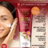 AICHUN BEAUTY Гель для умывания VITAMIN C & ARGAN OIL Отшелушивающий 100мл (АС-3014)