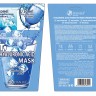 DANJIA Маска тканевая для лица T9 HYALURONIC ACID Увлажняющая ГИАЛУРОНОВАЯ КИСЛОТА 30мл (108)