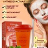 DISUNIE Маска для лица Ночная BLACK TEA Антивозрастная, Против морщин ЧЕРНЫЙ ЧАЙ 115г (Disunie) (DE-8094)