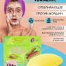 HARUBERY Мыло для лица TURMERIC отбеливающее, против морщин КУРКУМА 100г (FL-11)