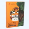 DANJIA Маска тканевая для лица DANJIA Маска - муляж для лица Animal TIGER Разглаживающая, Против Морщин ТИГР 25мл