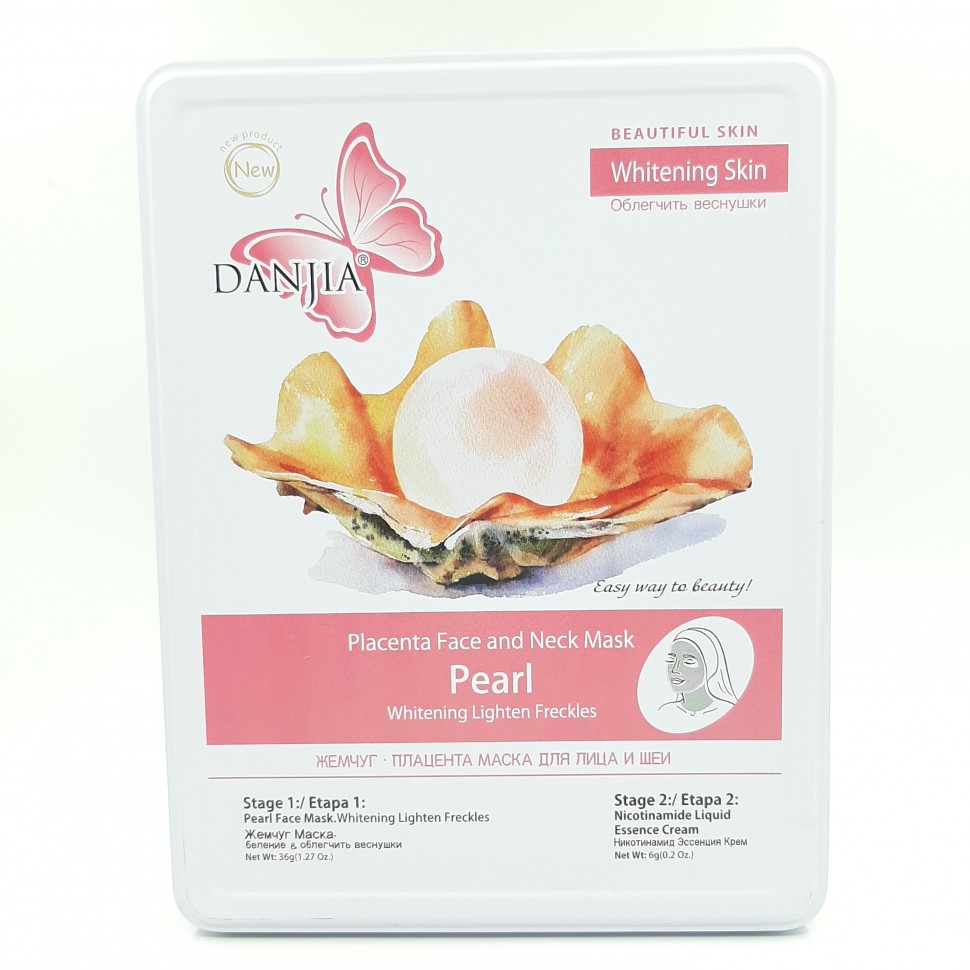 DANJIA Маска тканевая для лица и шеи PEARL Отбеливающая, Против веснушек ЖЕМЧУГ (082)