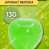 FRUITY SOAP  Мыло Фруктовое фигурное ЯБЛОКО  130г