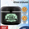 DR.DAVEY  Маска для лица Black Out PORE Minimizing Pack Угольная Очищающая Сужающая Поры  100г  (DV-6135)