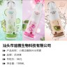 ESHIL'A  Спрей - Мист для лица Fresh Mist ROSE Hydrating Увлажняющий, Освежающий РОЗА  180мл  (DY-878)