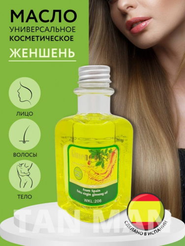 WOKALI Масло косметическое GINSENG OIL для Лица, Тела и Волос ЖЕНЬШЕНЬ ...