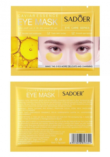 SADOER  Патчи для век CAVIAR Essence обновляющие ИКРА  7.5г  (SD93622)