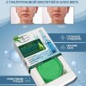 AICHUN BEAUTY  Мыло Гелевое ALOE VERA & HYALURONIC ACID Увлажняющее Против прыщей Алоэ и Гиалуроновая кислота  100г  (AC-3051)