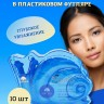 XUEQIER  Маска - муляж для лица SNAIL Deep Penetration Hydrating Moist Глубокое Увлажнение с экстрактом УЛИТКИ  30мл * 10