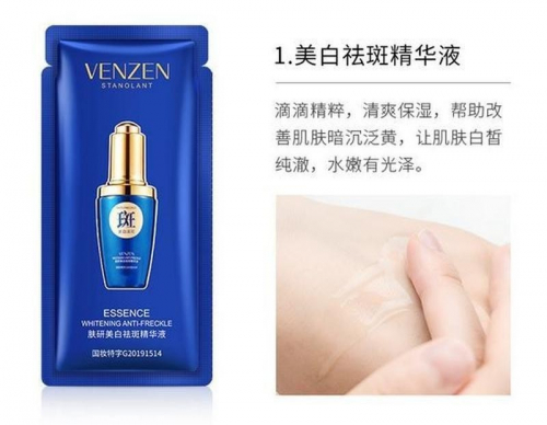 VENZEN  Комплекс для лица Whitening Anti-Freckle Отбеливающий, от Веснушек и Пигментных пятен  (эссенция, эмульсия, крем)  2мл / 2мл / 2г  (FZ-70369)