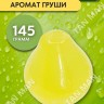 FRUITY SOAP  Мыло Фруктовое фигурное ГРУША  145г