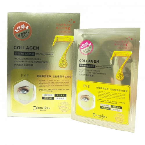 DIEMEIKOU  Патчи для век COLLAGEN 7 HOURS Коллагеновые Многослойные 7 часов действия  5.6г