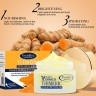 GUANJING  Крем для Лица TURMERIC Антивозрастной, Анти-Акне КУРКУМА  50мл  (GJ-7053)