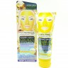 WOKALI  Маска - Плёнка для лица COLLAGEN Gold Mask Коллагеновая ЗОЛОТО  130мл  (WKL-533)