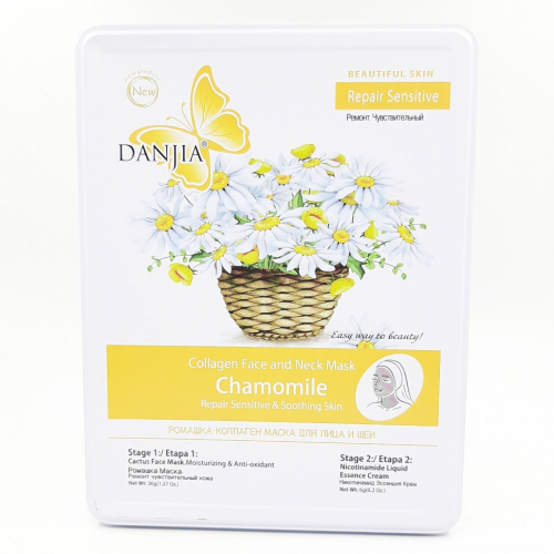 DANJIA  Маска тканевая для лица и шеи CHAMOMILE  Восстанавливающая, для Чувствительной кожи РОМАШКА  (084)