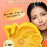 XUEQIER  Маска - муляж для лица SNAIL Firming Beautiful Skin Q Elasticity Укрепляющая, Упругость и Эластичность с экстрактом УЛИТКИ  30мл * 10