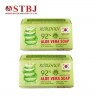 ROUSHUN  Мыло для Лица ALOE VERA 92% увлажняющее АЛОЭ 92%  125г  (RS-29895)