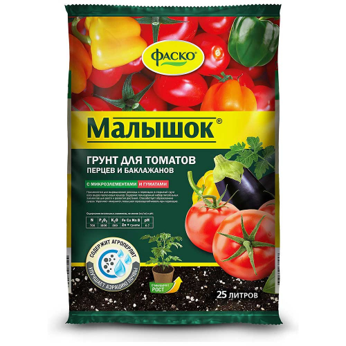Грунт д/томатов и перц. 25л Малышок ФАСКО (1/60)