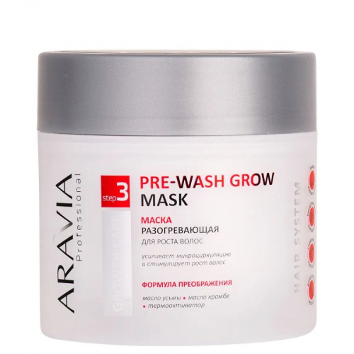 Aravia Маска разогревающая для роста волос / Pre-Wash Grow Mask, 300 мл
