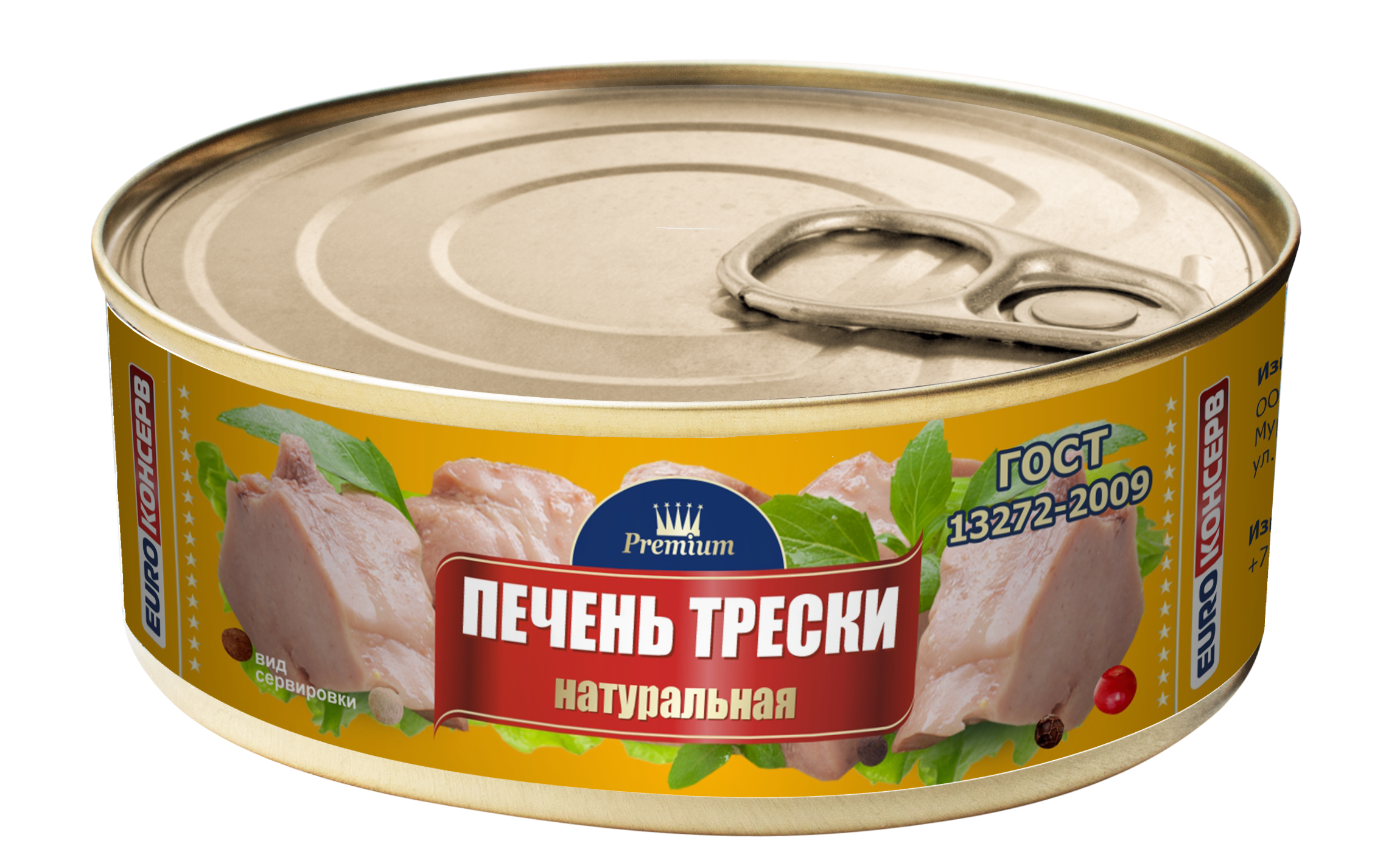 Печень трески