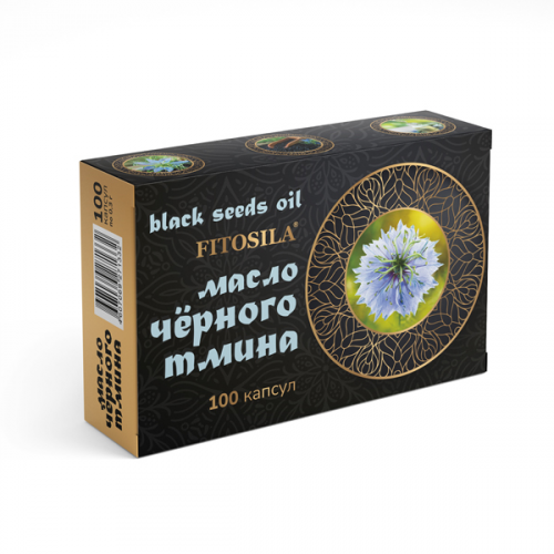 Масло черного тмина 100 капс. х 0,3 г 