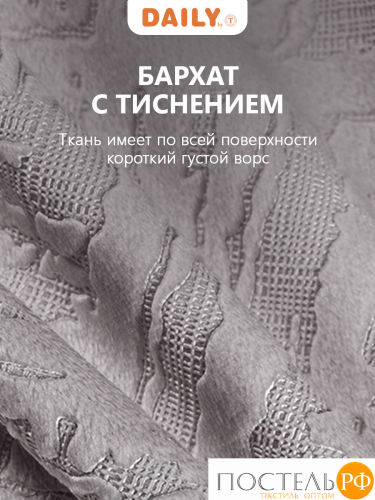 DAILY by T ВЕНУА беж-сер Штора на шт.ленте 200x260, 1пр, плстр.