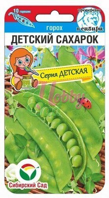 Горох Детский Сахарок (5 г) Сибирский Сад