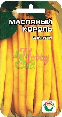 Фасоль Масляный король (5 г) Сибирский Сад