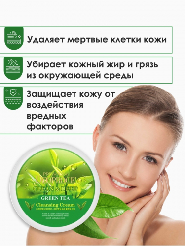 DEOPROCE PREMIUM CLEAN & DEEP GREEN TEA CLEANSING CREAM Очищающий крем для лица с экстрактом зелёного чая 300г