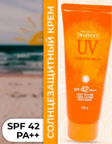 DEOPROCE PREMIUM UV SUNBLOCK CREAM SPF42 PA++ Солнцезащитный крем 100г