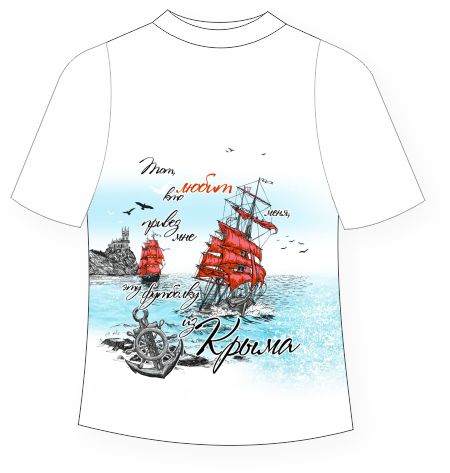 Детская футболка Из Крыма 2022