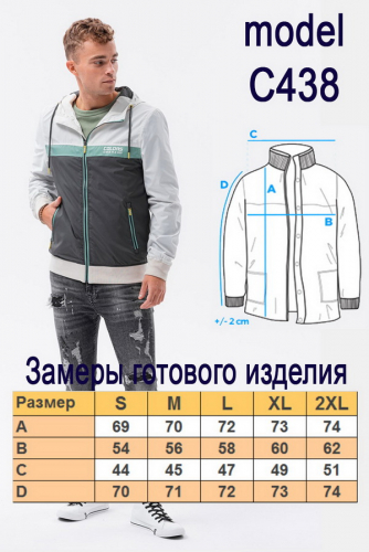 Ветровка OMBRE C438-niebieska