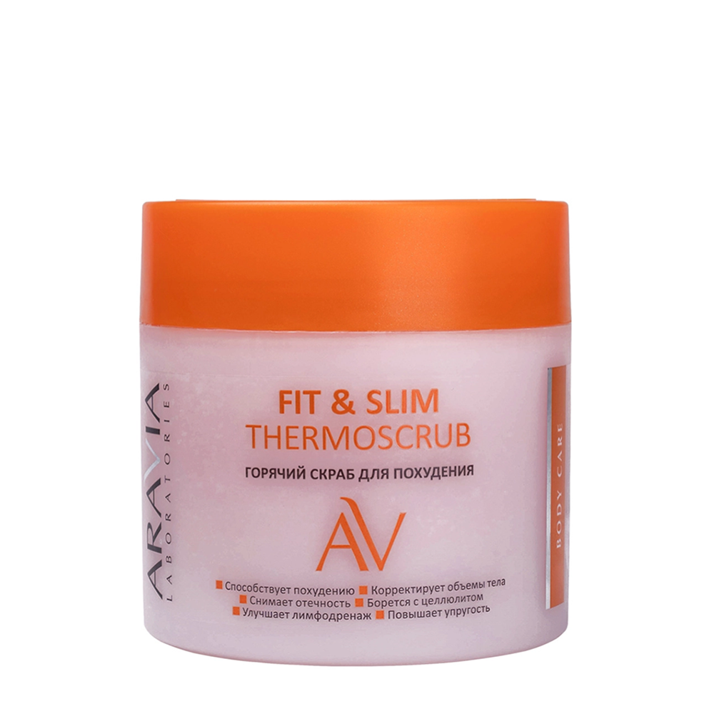 ARAVIA Скраб горячий для похудения / Fit & Slim Thermoscrub 300 мл