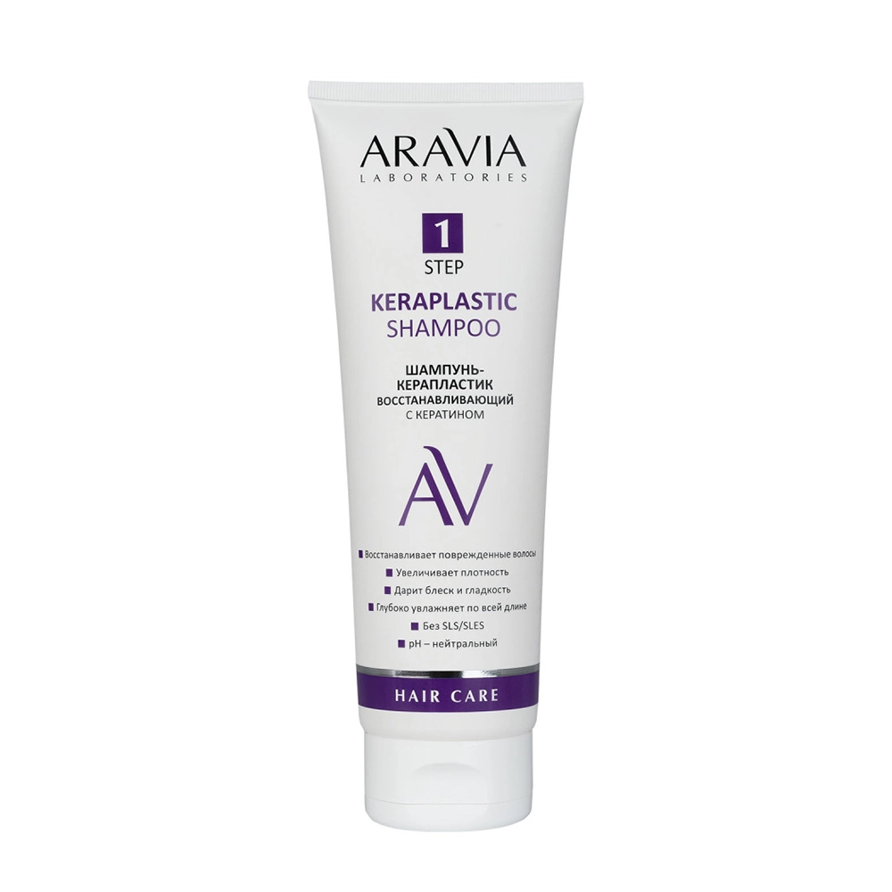 ARAVIA Шампунь-керапластик восстанавливающий с кератином / Keraplastic Shampoo 250 мл