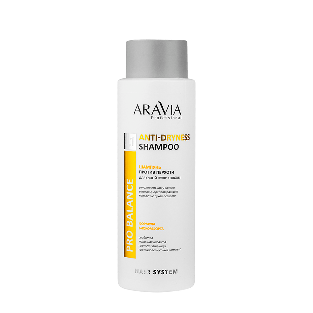 ARAVIA Шампунь против перхоти для сухой кожи головы / Anti-Dryness Shampoo 400 мл