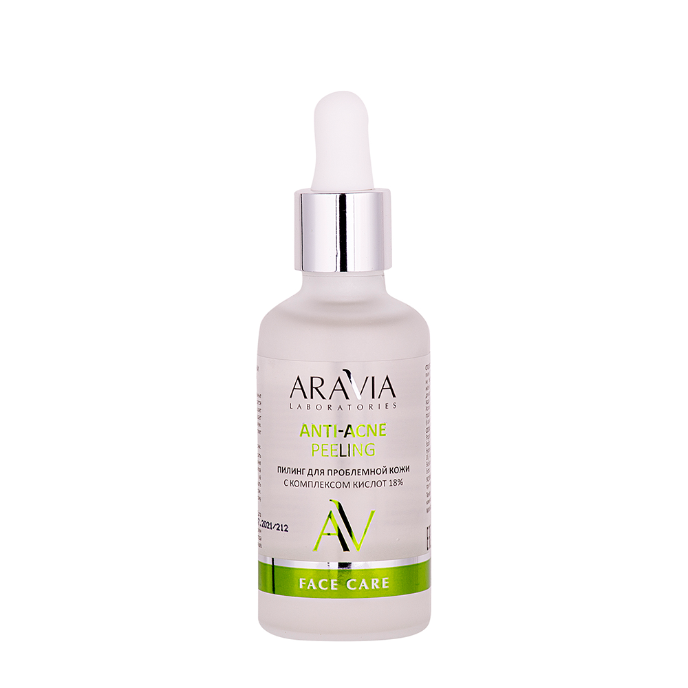 ARAVIA Пилинг для проблемной кожи с комплексом кислот 18% / ARAVIA Laboratories Anti-Acne Peeling 50 мл