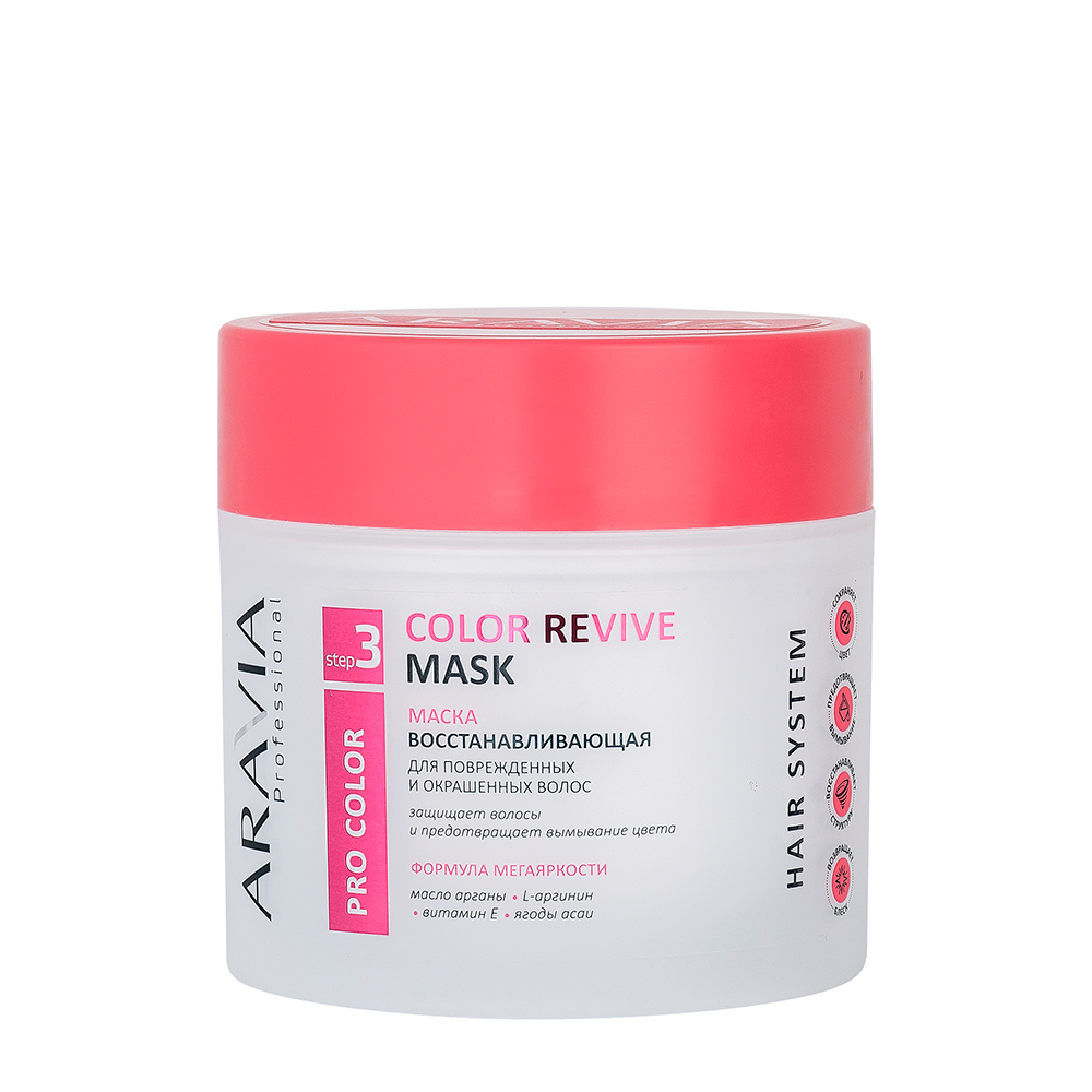 ARAVIA Маска восстанавливающая для поврежденных и окрашенных волос / Color Revive Mask 300 мл