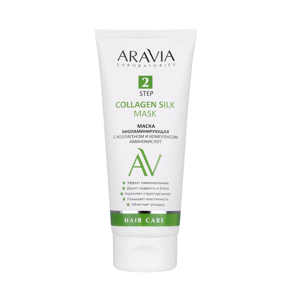 ARAVIA Маска биоламинирующая с коллагеном и комплексом аминокислот / Collagen Silk Mask 200 мл