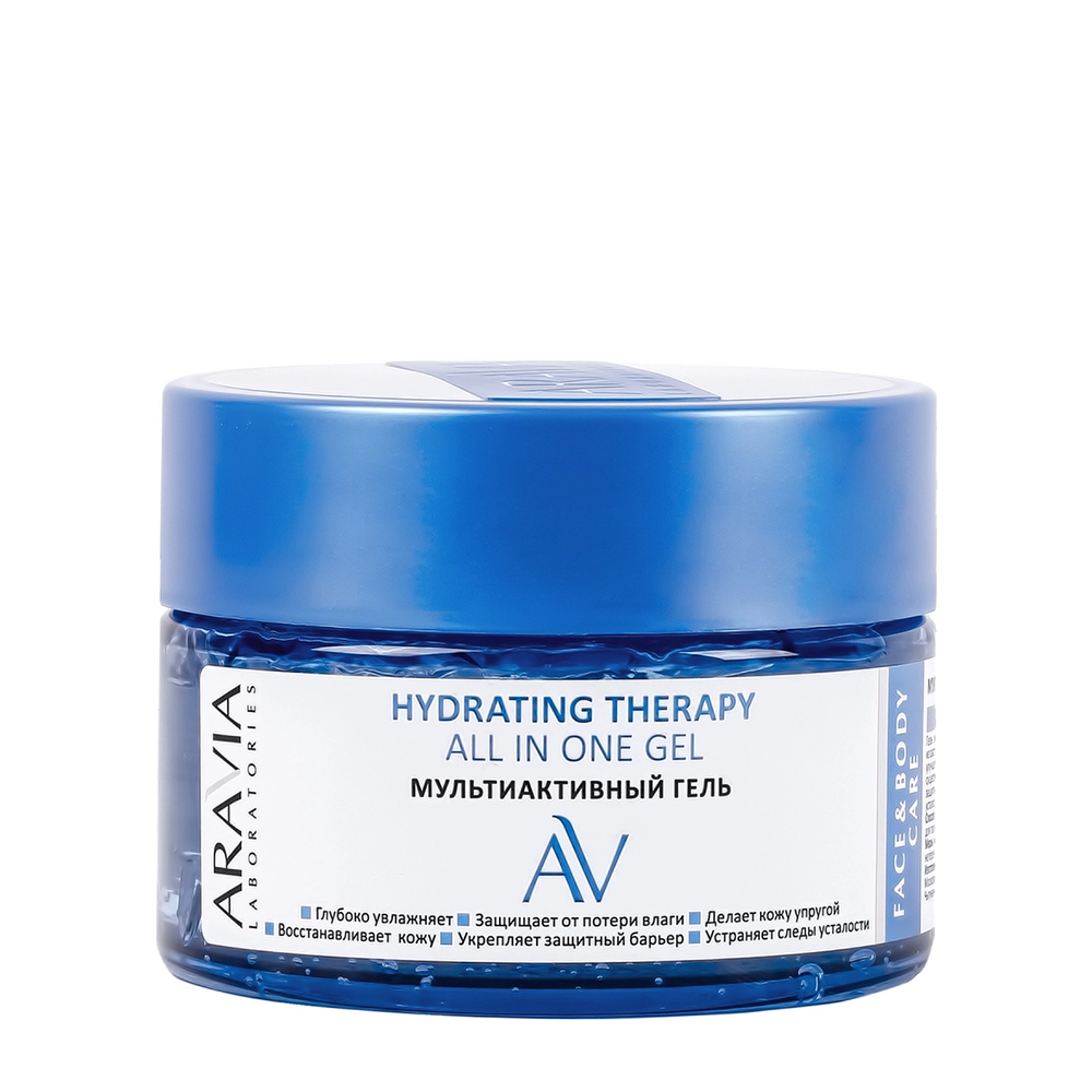 ARAVIA Гель мультиактивный для лица и тела / Hydrating Therapy All In One Gel 250 мл