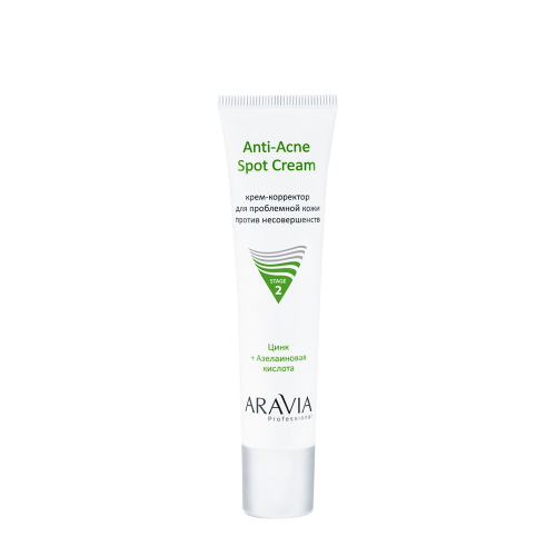 ARAVIA Крем-корректор для проблемной кожи против несовершенств / Anti-Acne Spot Cream 40 мл