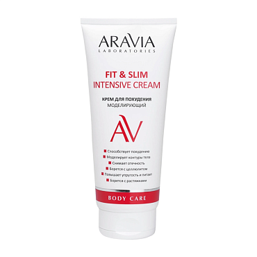 ARAVIA Крем моделирующий для похудения / Fit & Slim Intensive Cream 200 мл