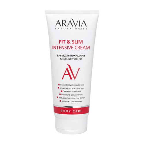 ARAVIA  Крем моделирующий для похудения / Fit & Slim Intensive Cream 200 мл