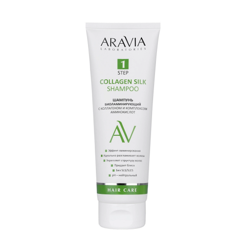 ARAVIA  Шампунь биоламинирующий с коллагеном и комплексом аминокислот / Collagen Silk Shampoo 250 мл