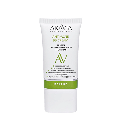 ARAVIA  BB-крем против несовершенств, тон 14 / Light Tan Anti-Acne BB Cream 50 мл