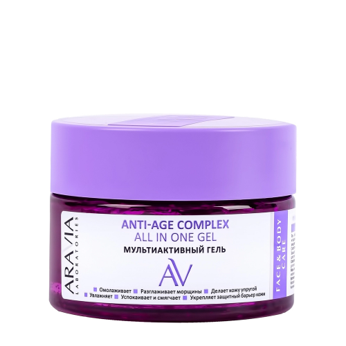 ARAVIA  Гель мультиактивный для лица и тела / Anti-Age Complex All In One Gel 250 мл