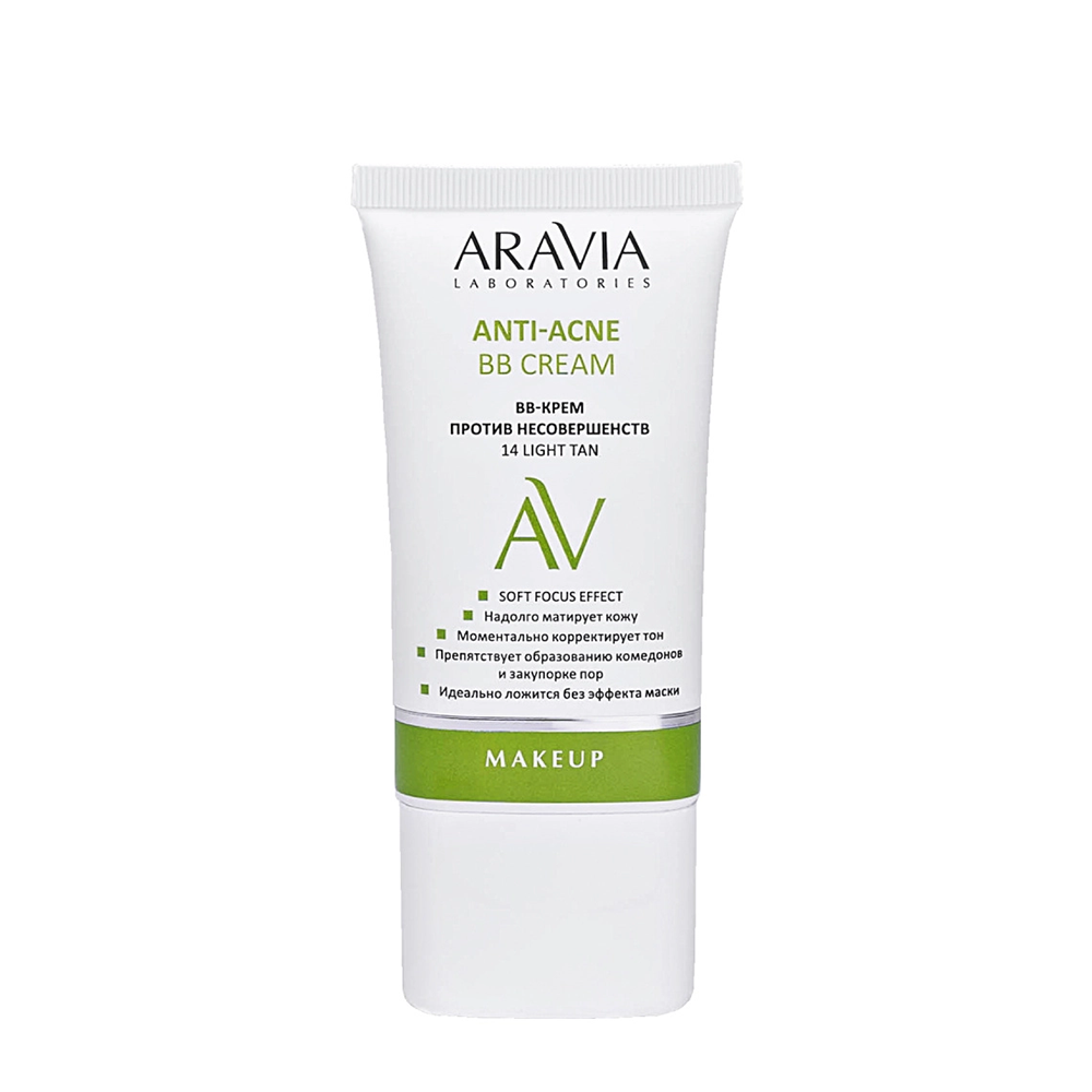 ARAVIA BB-крем против несовершенств, тон 14 / Light Tan Anti-Acne BB Cream 50 мл