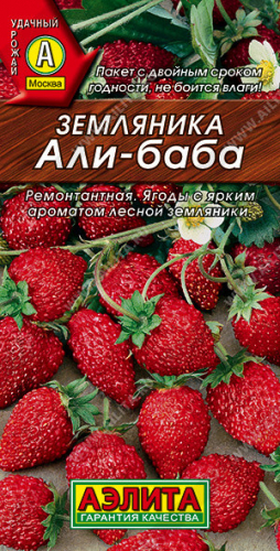 0385 Земляника Али-Баба 0,04гр