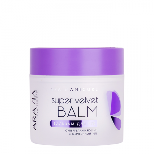 ARAVIA Бальзам суперувлажняющий для рук с мочевиной 10% / Super Velvet Balm 300 мл