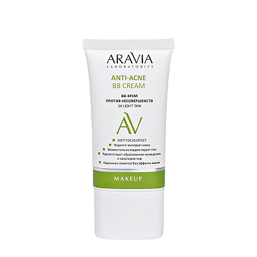 ARAVIA BB-крем против несовершенств, тон 14 / Light Tan Anti-Acne BB Cream 50 мл